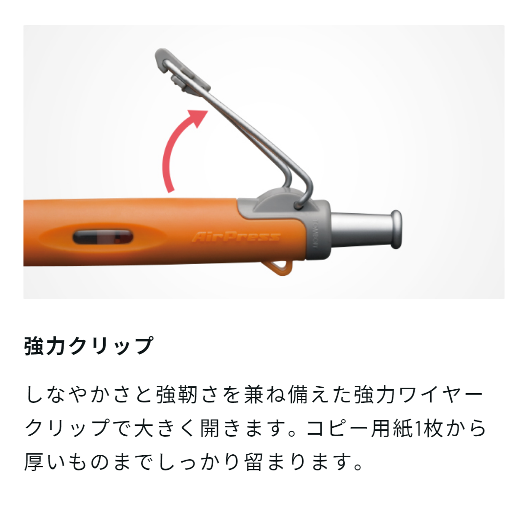トンボ鉛筆 油性ボールペン エアプレス 0 7mm 黒 各種 Tombow トンボ ボールペン コンパクト クリップ 短い