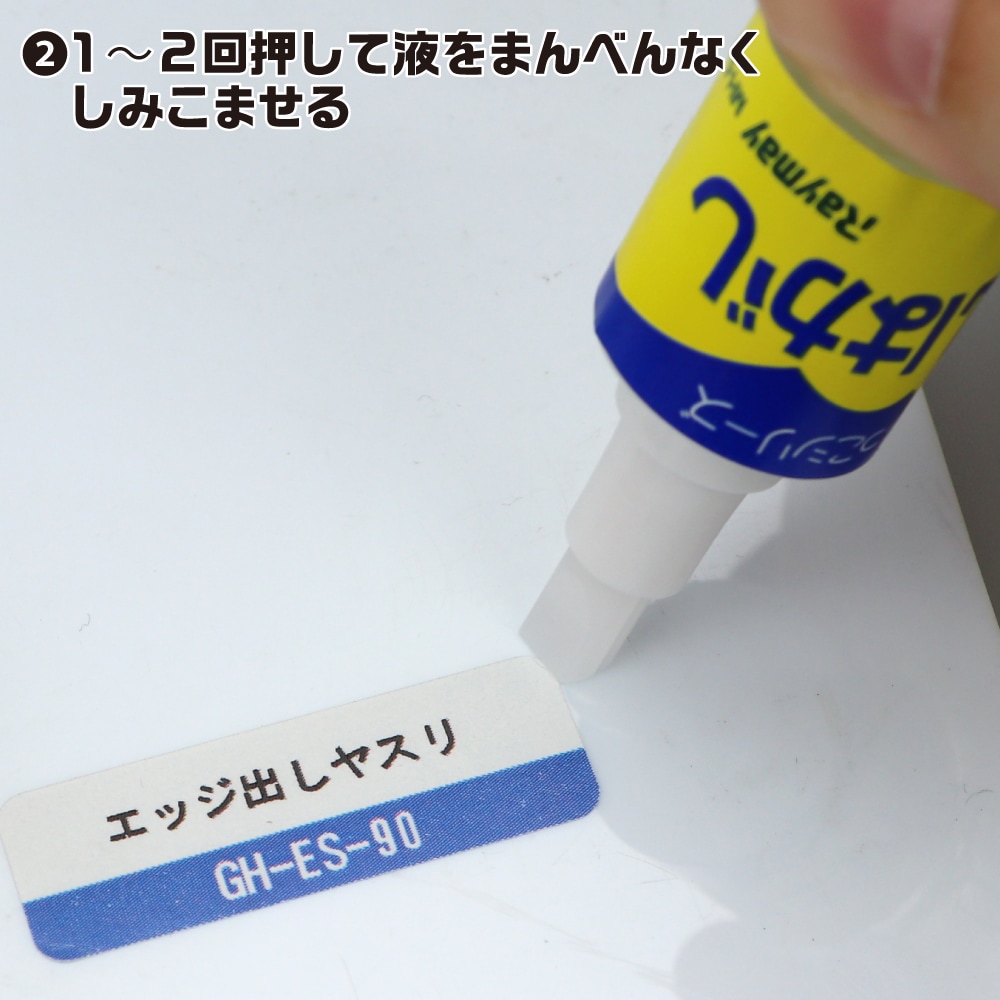 レイメイ藤井 はがしっこシリーズ 値札はがし ペンタイプ ネコポス非対応 値札 シール ラベル