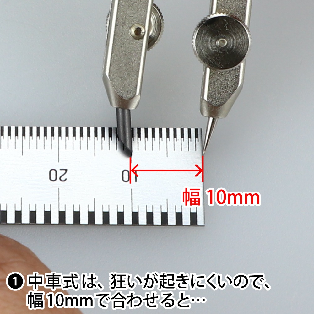 ステッドラー 中車式小コンパス コンパス 製図 測る 測定 切る 書く ライン 円 丸