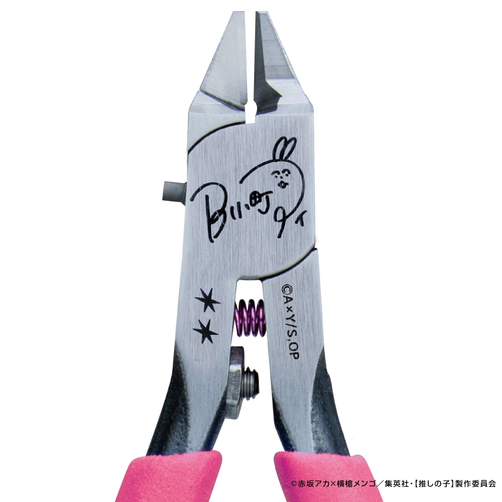 メーカー直販] アルティメットニッパー【推しの子】アイver. 直販限定