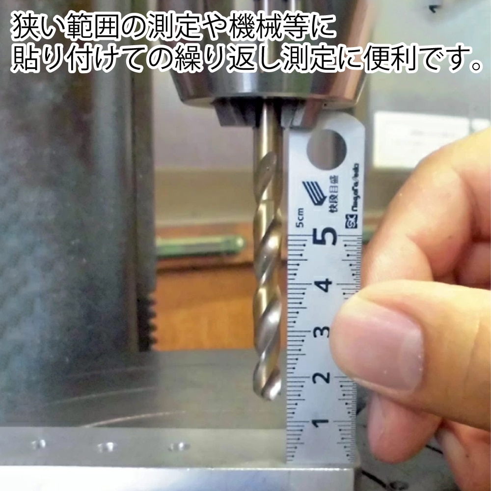 50本 ５種×10本 v.e.m.niigataさん専用 メーカー直販】新潟精機 シルバースケール 快段目盛 50mm SV