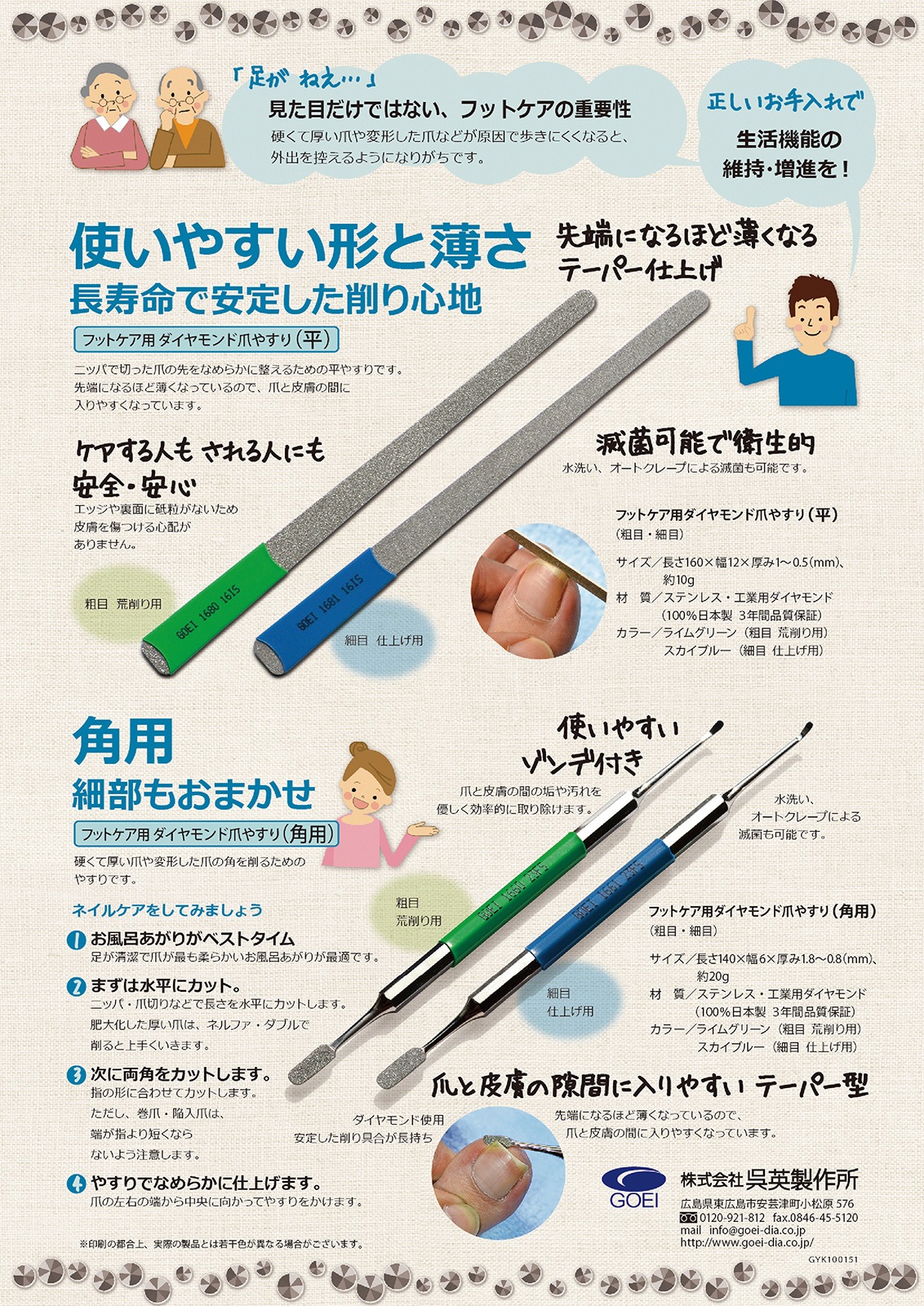 ѥޤ䤹()