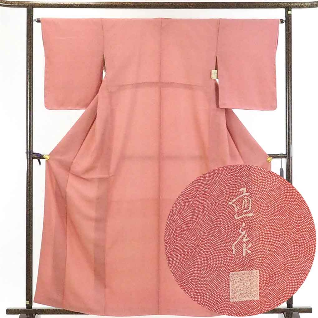 在庫処分】リサイクル着物 小紋 / 正絹ピンク地落款入り袷江戸小紋着物