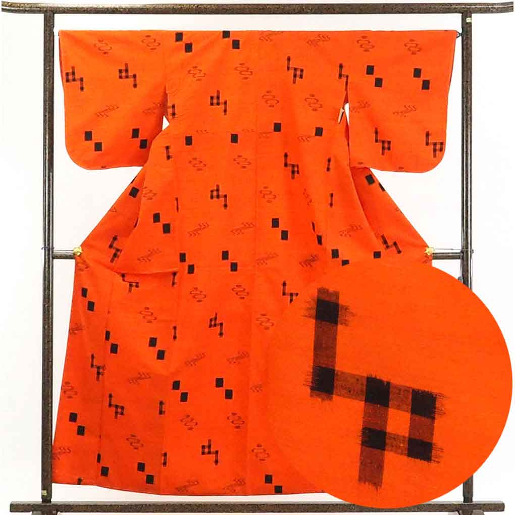 リサイクル着物 紬正絹オレンジ地袷紬着物未使用品 レディース 秋冬春用 シルク オレンジ 裄Mサイズ身丈159cm 裄66cm 前幅22.5cm 後幅29cm 袖丈49cm【ランクS】