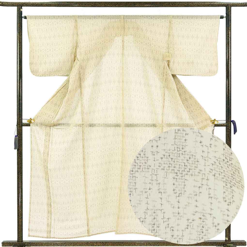紬 リサイクル着物 身丈157cm 裄65cm 前幅27cm 後幅32cm 袖丈45cm 袖幅33cm レディース 連続模様 裄Mサイズ 夏用 正絹（シルク）ブラウン やや難 リメイク リユース【ランクB】