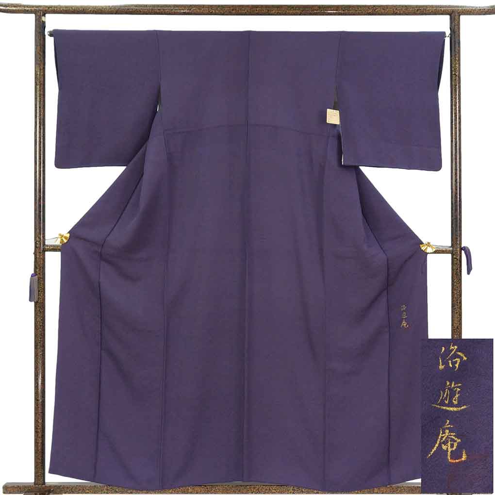 色無地 リサイクル着物 身丈159cm 裄66cm 前幅22.5cm 後幅29cm 袖丈49cm 袖幅34cm レディース 袷 無地 裄長 裄M-Lサイズ 秋冬春用 正絹（シルク）パープル 美品 洛遊庵 リメイク リユース【ランクA】