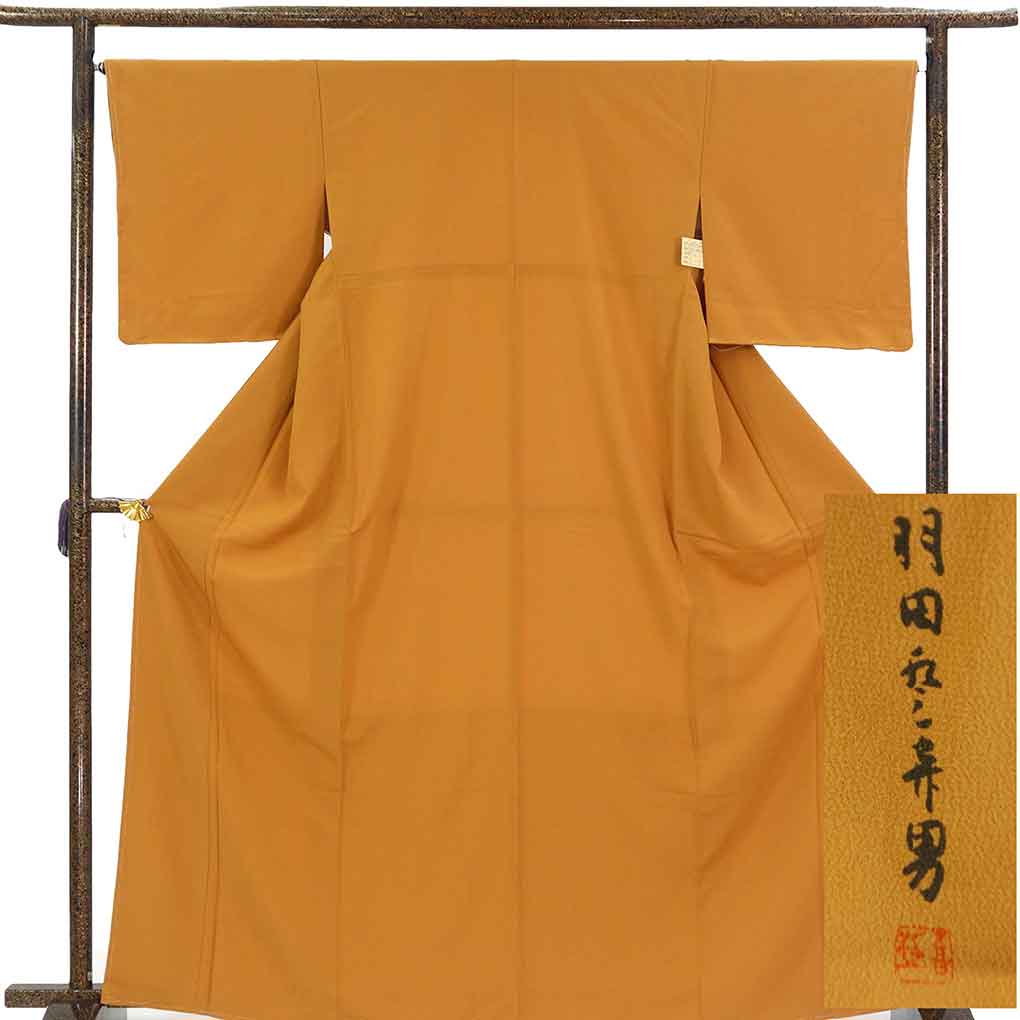色無地 リサイクル着物 身丈167cm 裄66cm 前幅24cm 後幅30cm 袖丈49cm 袖幅34cm レディース 袷 無地 裄長 裄M-Lサイズ 秋冬春用 正絹（シルク）ブラウン 羽田登喜男 トールサイズ 未使用品 リメイク リユース【ランクS】