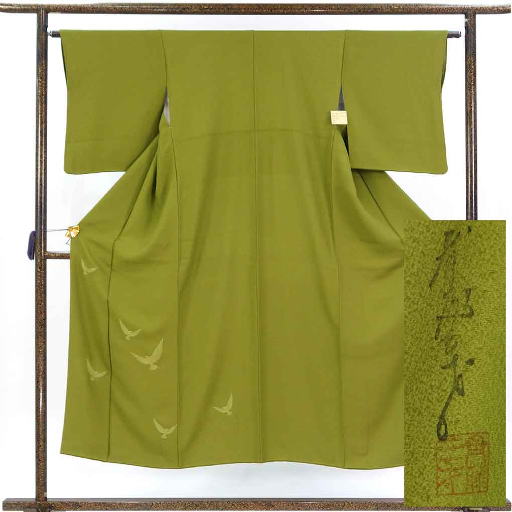 付下 リサイクル着物 身丈148cm 裄63cm 前幅24cm 後幅28cm 袖丈49cm 袖幅32.5cm レディース 袷 鳥柄 裄Mサイズ 秋冬春用 正絹（シルク）グリーン 未使用品 斎藤三才 リメイク リユース【ランクS】