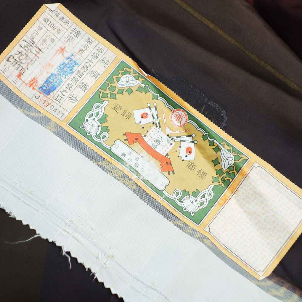 紬 リサイクル着物 身丈163cm 裄64cm 前幅24cm 後幅30cm 袖丈49cm 袖幅33cm レディース 袷 横段柄 裄Mサイズ 秋冬春用 正絹(シルク)ブラウン 美品 大島紬 リメイク リユース【ランクA】