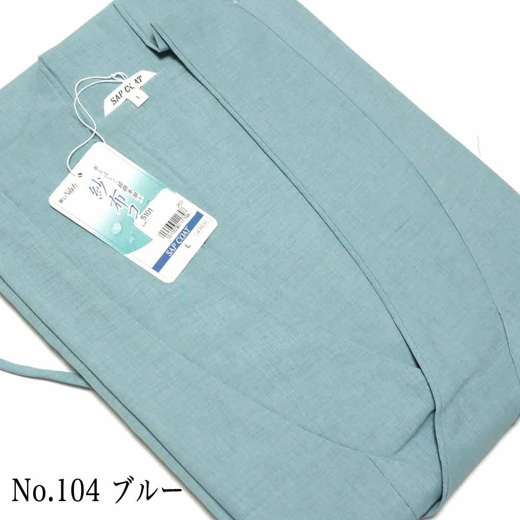 紗布コート コート ロングコート 塵除けコート 雨コート 雨カッパ 着物 雨合羽 レインコート 雨具 雨用道中着 雨用塵除けコート シルジェリーコート【新品】