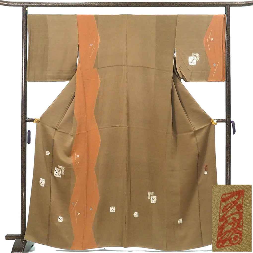 訪問着 リサイクル着物 身丈167cm 裄71cm 前幅26cm 後幅30.5cm 袖丈49cm 袖幅36cm レディース 袷 絞り 裄長 裄LLサイズ 秋冬春用 正絹（シルク）ブラウン トールサイズ 未使用品 中村玉緒 リメイク リユース【ランクS】