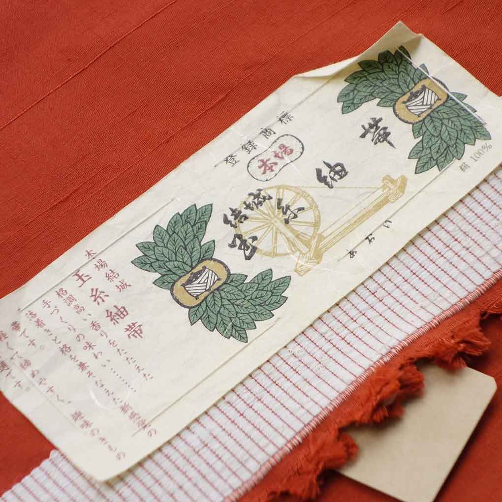 袋帯 リサイクル帯 幅31cm 長さ456cm レディース 無地 秋冬春用 正絹(シルク)レッド 美品 結城紬 リメイク リユース【ランクA】