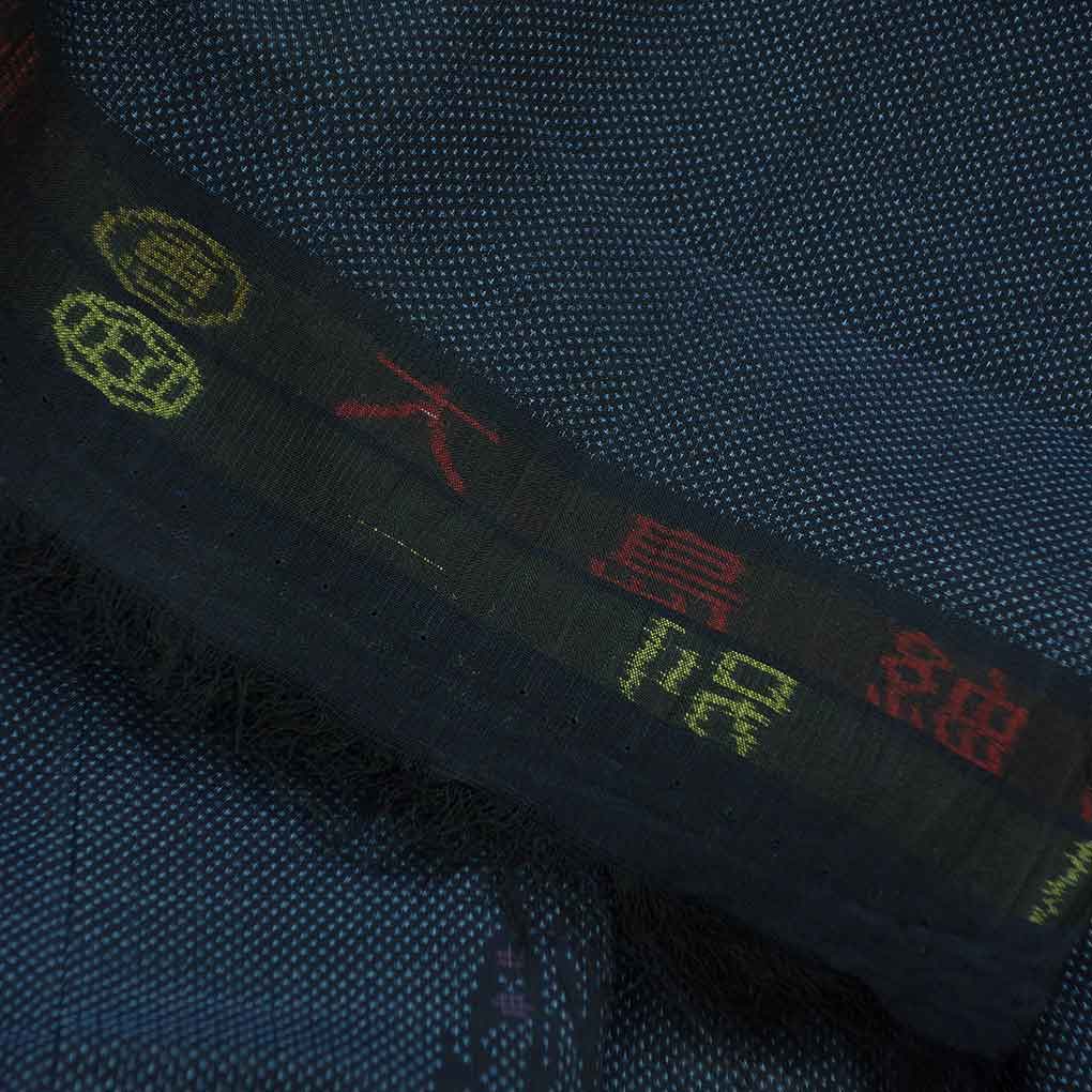 紬 リサイクル着物 身丈157cm 裄61cm 前幅24cm 後幅29cm 袖丈47cm 袖幅30.5cm レディース 植物 裄Sサイズ 夏用 正絹（シルク）ネイビー やや難 リメイク リユース【ランクB】