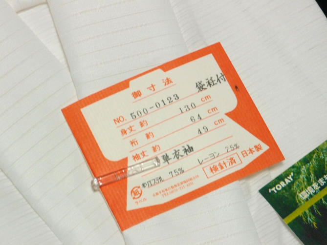 【安心の日本製】爽竹 お仕立て上がりプレタ夏物絽爽竹長襦袢 ・吸湿性が高くムレにくい素材で抗菌性や防臭性に優れた人気の商品です。Sサイズ（1000円加算）、Mサイズ、Lサイズ、LLサイズ（1000円加算）をお選び頂けます【新品】