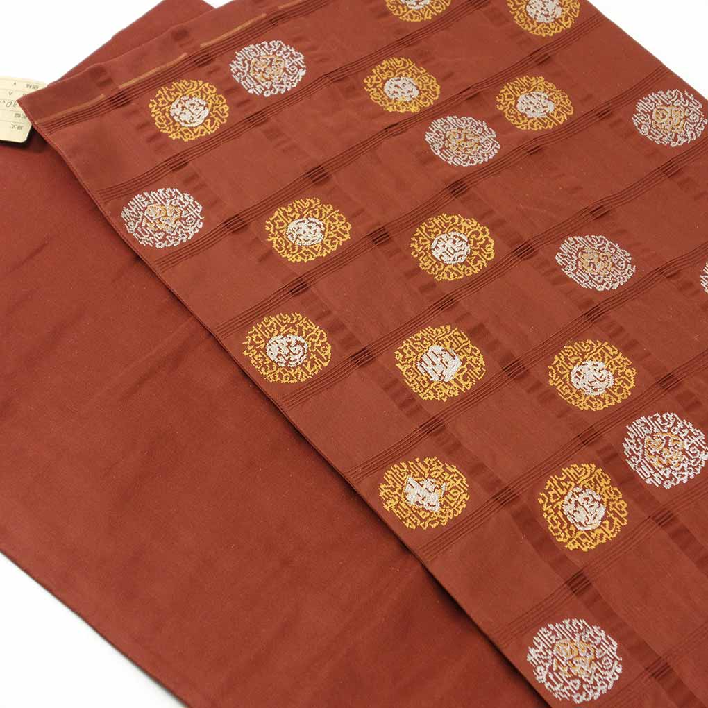 袋帯 リサイクル帯 幅30.5cm 長さ422cm レディース 抽象柄 秋冬春用 正絹(シルク)ブラウン 美品 リメイク リユース【ランクA】