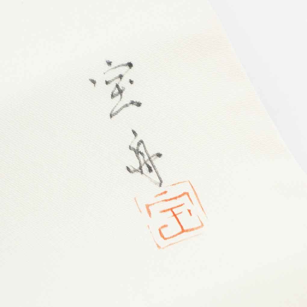 名古屋帯 リサイクル帯 幅31cm 長さ370cm レディース 風景画 秋冬春用 正絹(シルク)ホワイト 美品 塩瀬 リメイク リユース【ランクA】