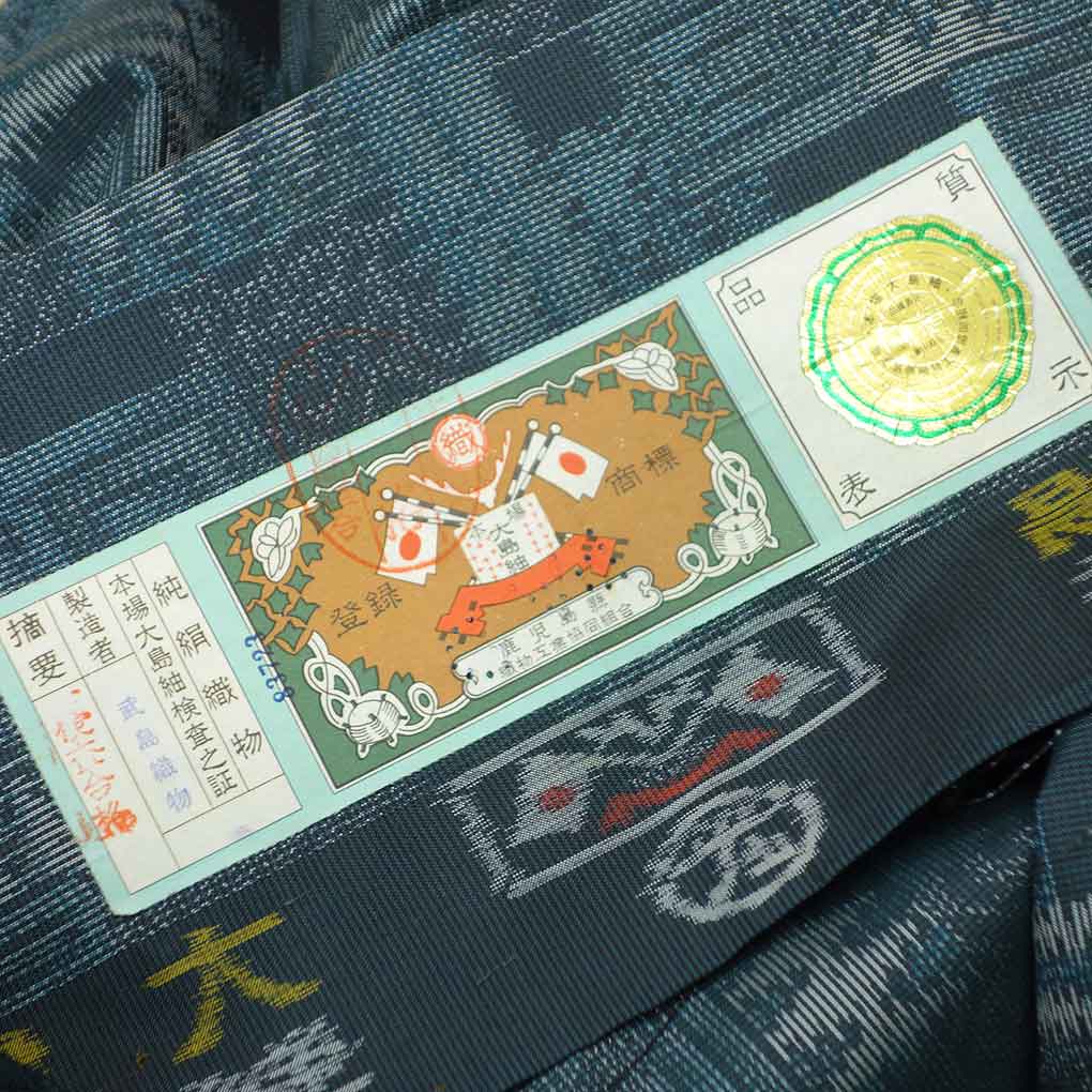 紬 リサイクル着物 身丈160cm 裄64cm 前幅26cm 後幅31cm 袖丈49cm 袖幅33cm レディース 袷 連続模様 裄Mサイズ 秋冬春用 正絹(シルク)ブルー 未使用品 リメイク リユース【ランクS】