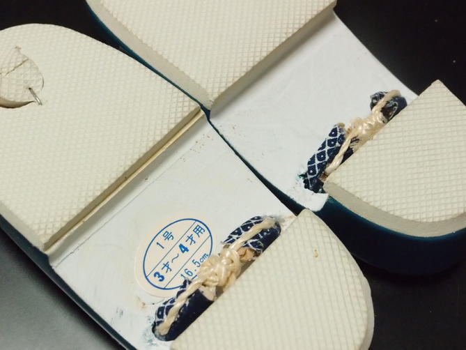 【子供用下駄】男児用下駄 ゲタ 祭用履物 祭り用靴 雪駄 サンダル 草履 16.5cm(15.5~16.5cm用)あす楽【新品】