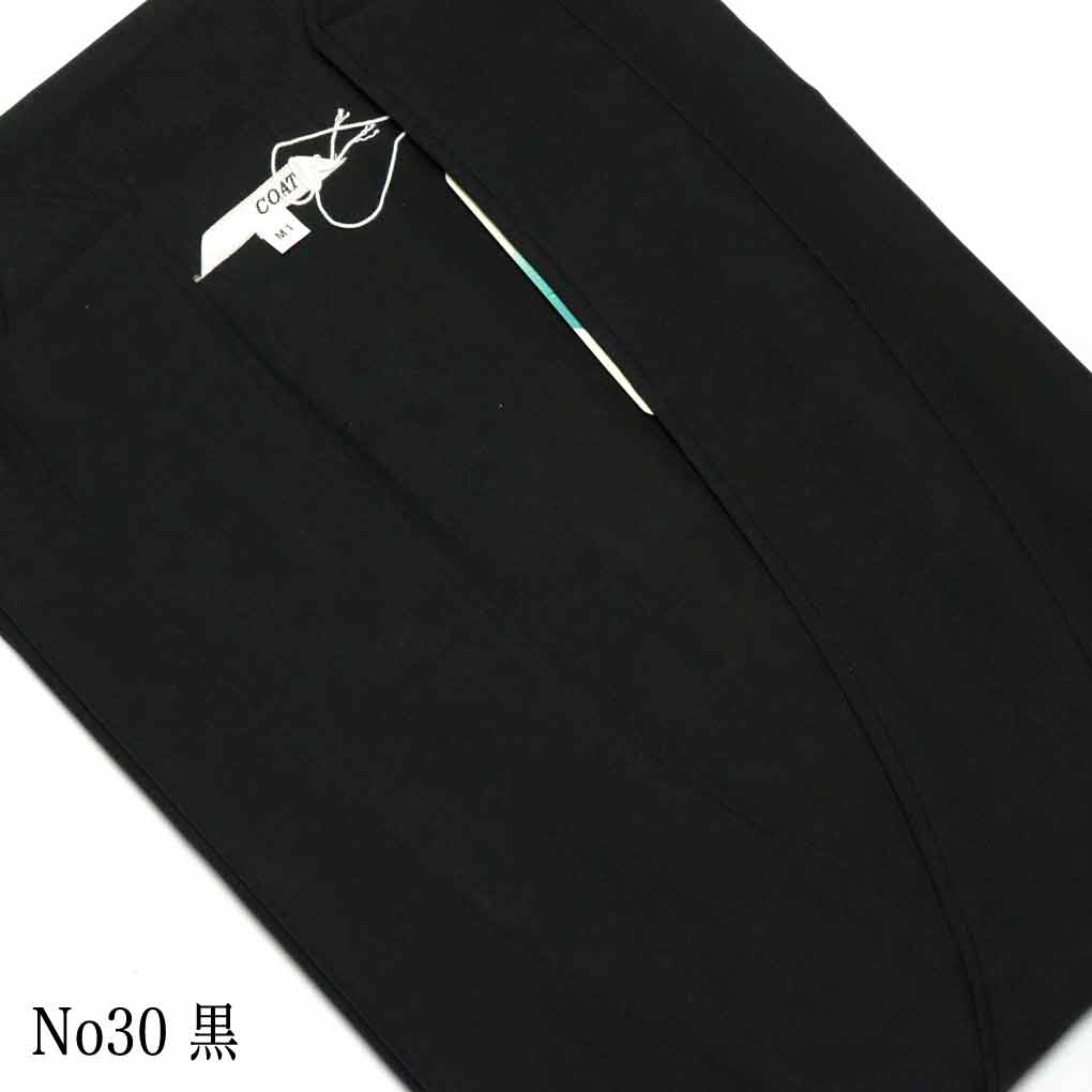 携帯用雨コートの決定版・東レシルジェリーアップルコート（携帯用ポーチ付き）