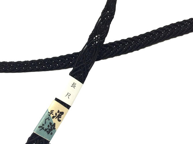 【送料324円ゆうパケット対応可】帯締め 喪服用 夏物 帯〆 長尺 黒 手組み LL寸【新品】