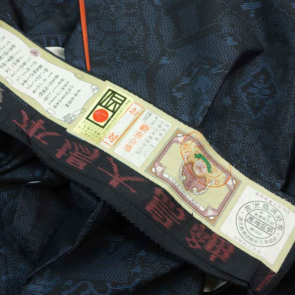 紬 リサイクル着物 身丈165cm 裄66cm 前幅24cm 後幅29cm 袖丈48cm 袖幅34cm レディース 袷 抽象柄 裄長 裄M-Lサイズ 秋冬春用 正絹(シルク)ネイビー トールサイズ 美品 リメイク リユース【ランクA】