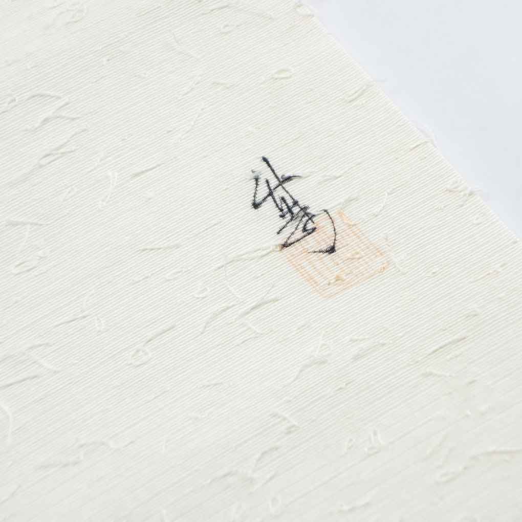 名古屋帯 リサイクル帯 幅30cm 長さ375cm レディース 風景画 秋冬春用 正絹(シルク)ホワイト 未使用品 リメイク リユース【ランクS】