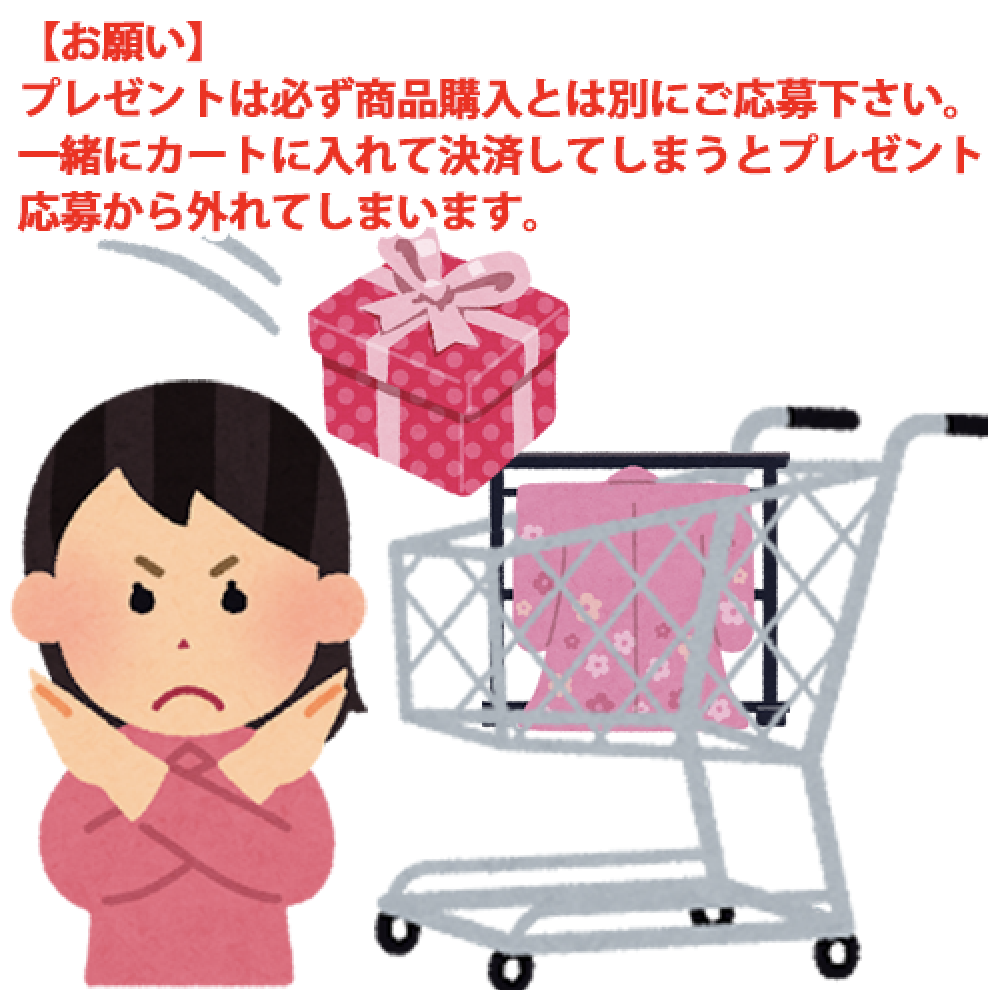 7月の会員様プレゼントはかごバッグ・非会員様も応募時に会員登録でご応募可能です