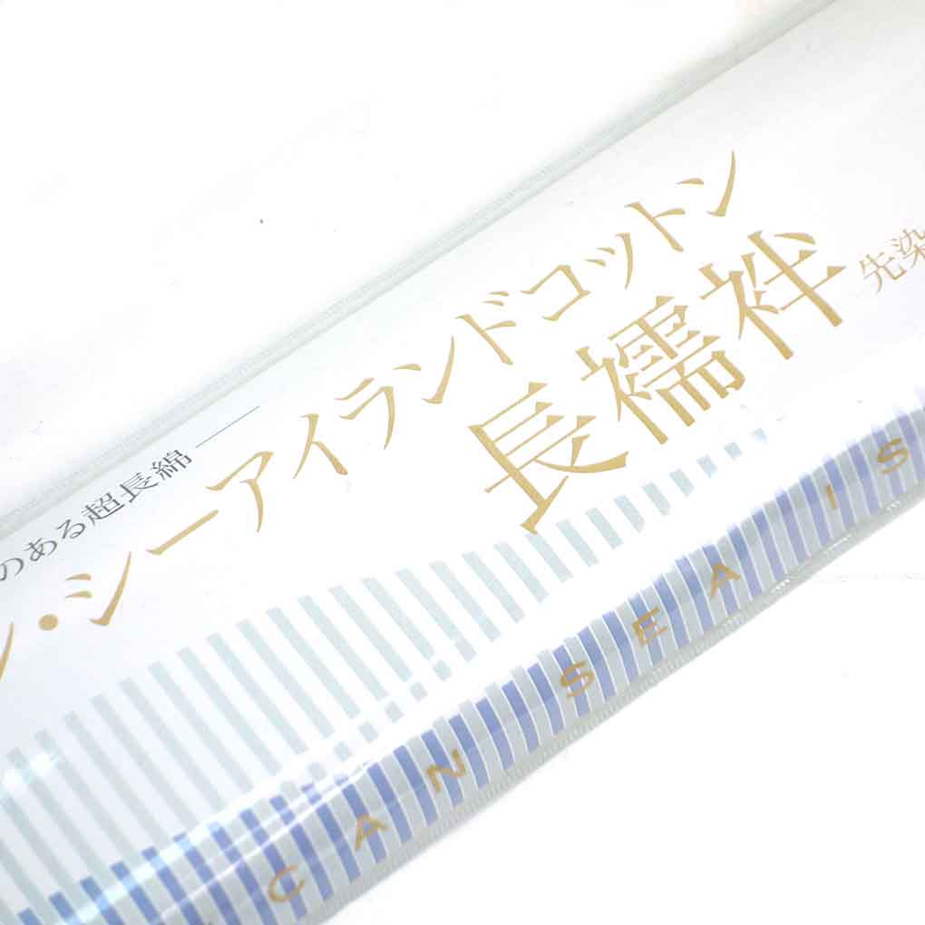 海島綿長襦袢（お仕立なし反物のみ）・年中お召しいただける家庭で洗える木綿の長襦袢の決定版・紗生地と市松模様生地をお選びください。