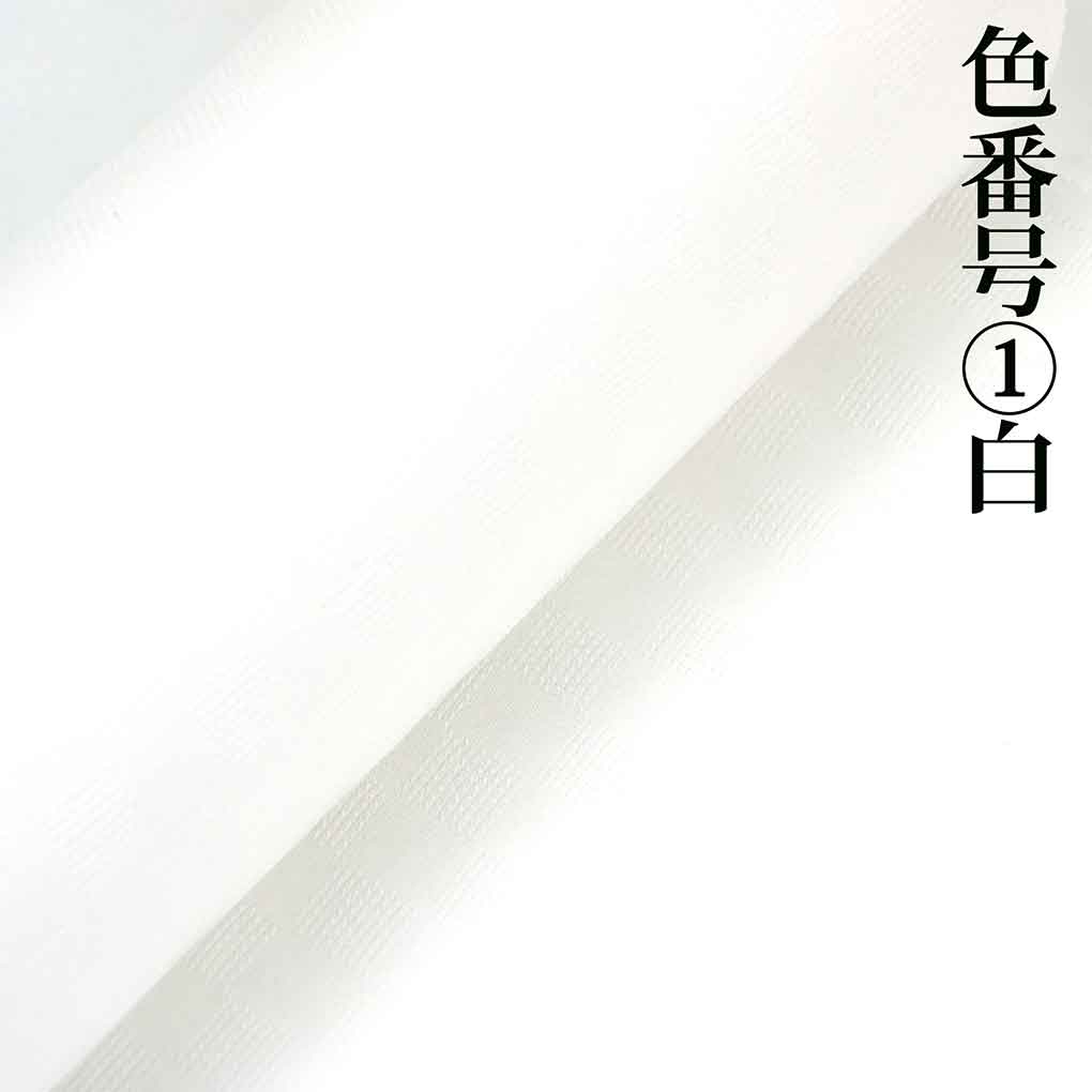 海島綿長襦袢（お仕立なし反物のみ）・年中お召しいただける家庭で洗える木綿の長襦袢の決定版・紗生地と市松模様生地をお選びください。