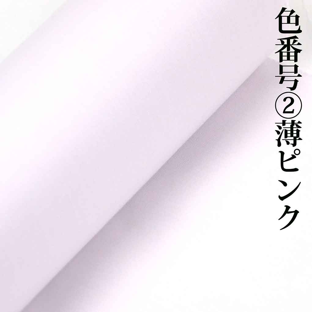 海島綿長襦袢（お仕立なし反物のみ）・年中お召しいただける家庭で洗える木綿の長襦袢の決定版・紗生地と市松模様生地をお選びください。