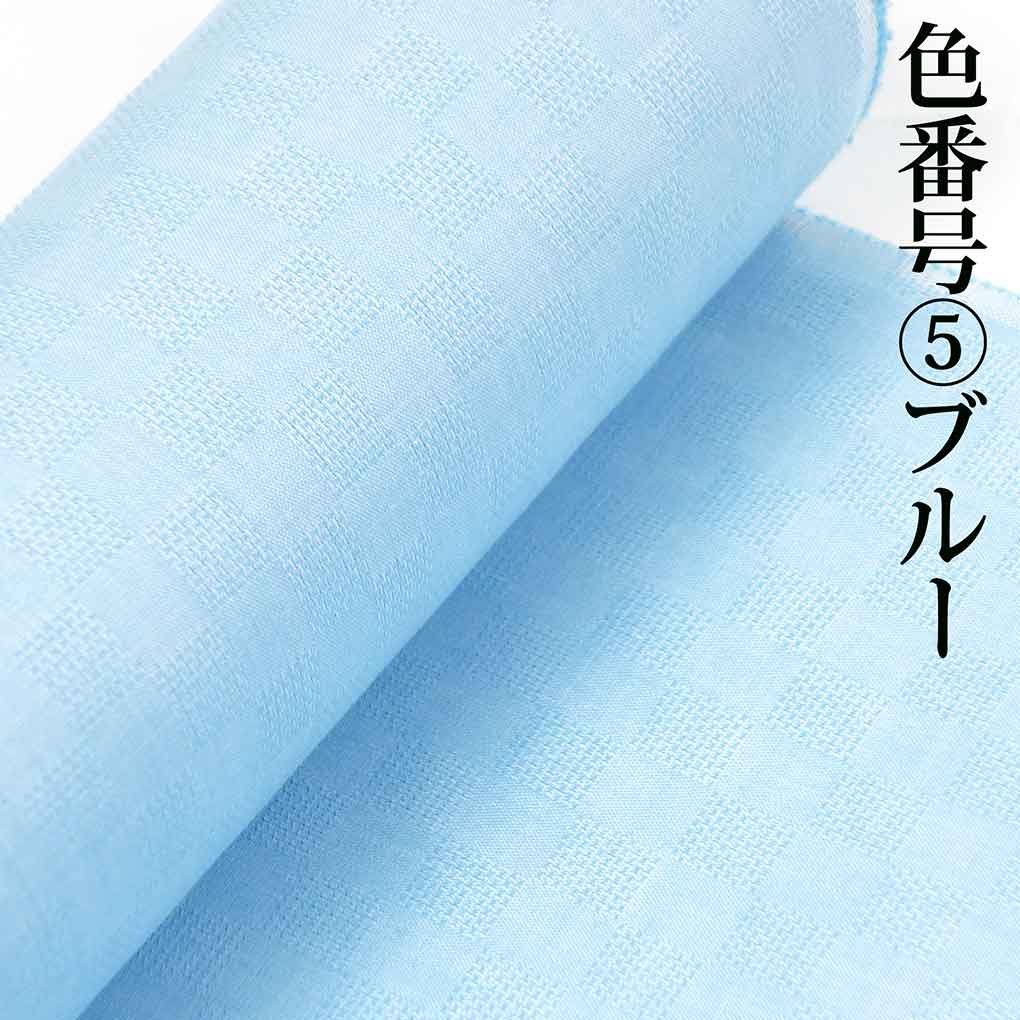 海島綿長襦袢（お仕立なし反物のみ）・年中お召しいただける家庭で洗える木綿の長襦袢の決定版・紗生地と市松模様生地をお選びください。