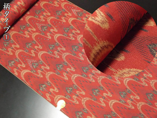 西陣証紙番号2195小池織物謹製・カジュアル用全通赤地織柄名古屋帯・紬や小紋などに合わせてお使い下さい【新品】