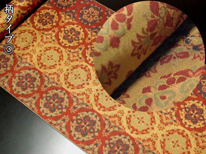 西陣証紙番号2195小池織物謹製・カジュアル用全通赤地織柄名古屋帯・紬や小紋などに合わせてお使い下さい【新品】