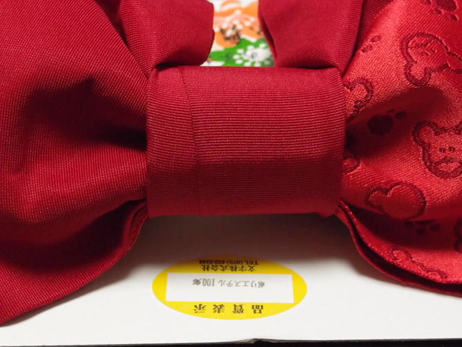 【子供浴衣用結び帯】子供用浴衣結び帯 ゆかた 文化帯 半巾帯  浴衣帯 作り帯 結び帯 結帯 浴衣用帯  送料別途 あす楽【新品】