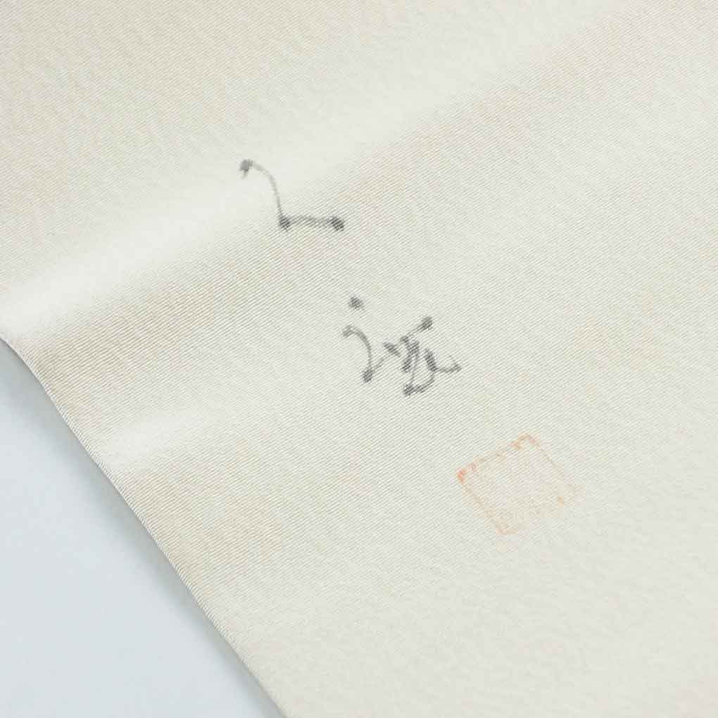 名古屋帯 リサイクル帯 幅30cm 長さ357cm レディース 蔦柄 秋冬春用 正絹（シルク）ホワイト やや難 リメイク リユース【ランクB】
