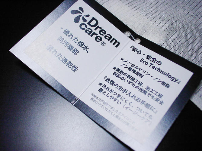 アウトレット品洗える夏物絽正絹長襦袢/家庭で洗える絹の長襦袢「ふるるん」フルオーダーお仕立代込価格【夏物絽五越】【新品】