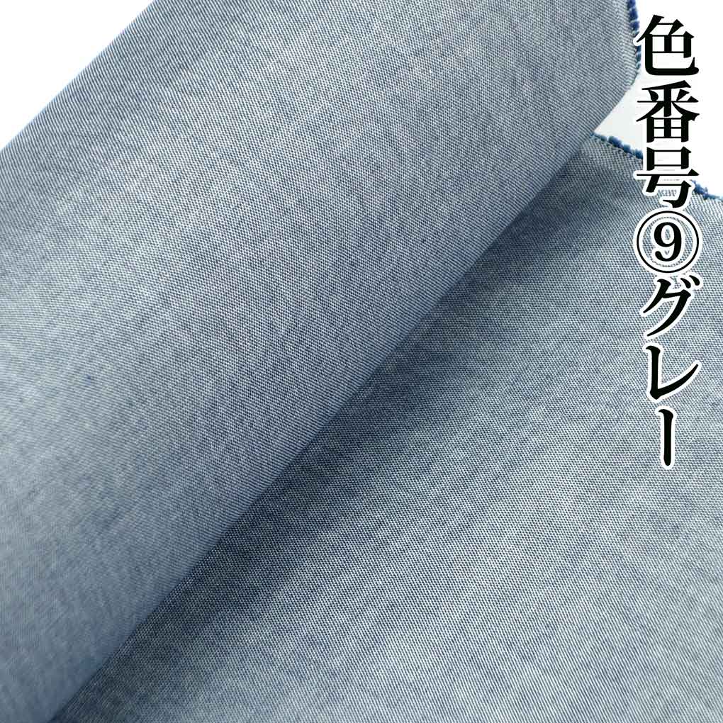 フルオーダーお仕立付海島綿長襦袢・年中お召しいただける家庭で洗える木綿の長襦袢の決定版・紗生地と市松模様生地をお選びください。