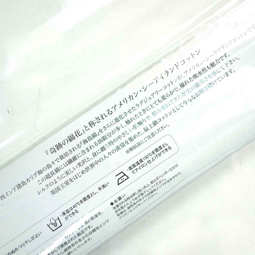 フルオーダーお仕立付海島綿長襦袢・年中お召しいただける家庭で洗える木綿の長襦袢の決定版・紗生地と市松模様生地をお選びください。