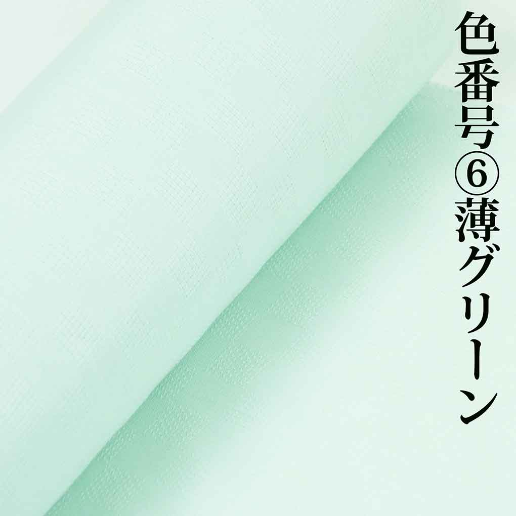 フルオーダーお仕立付海島綿長襦袢・年中お召しいただける家庭で洗える木綿の長襦袢の決定版・紗生地と市松模様生地をお選びください。
