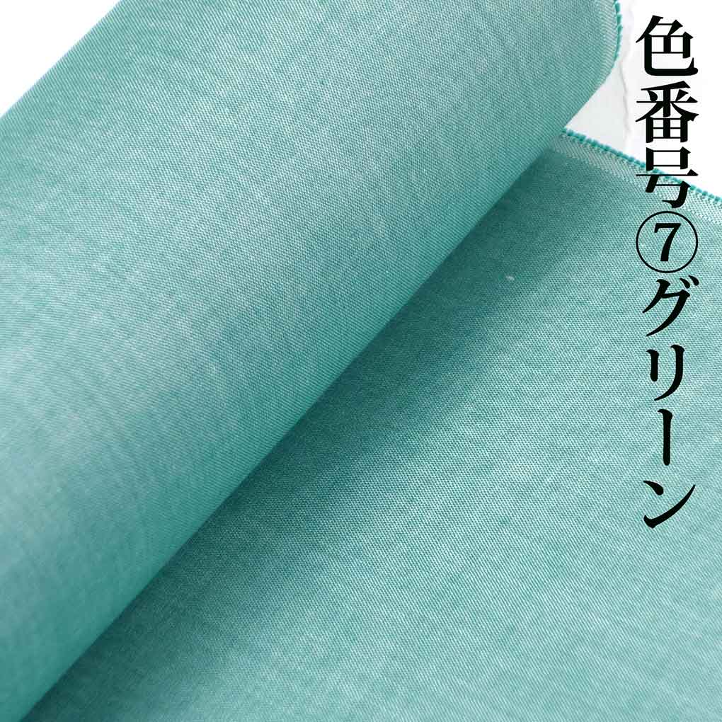 フルオーダーお仕立付海島綿長襦袢・年中お召しいただける家庭で洗える木綿の長襦袢の決定版・紗生地と市松模様生地をお選びください。