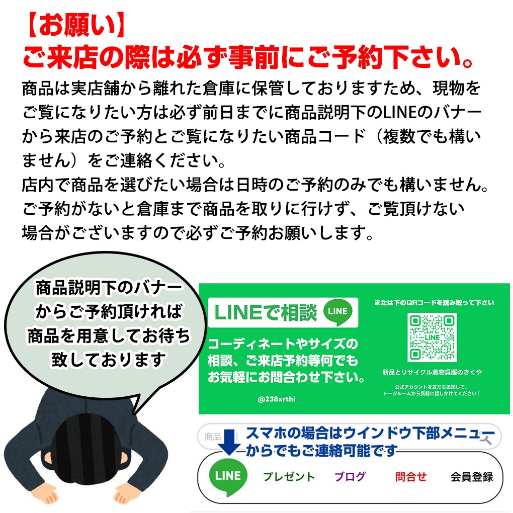 コート リサイクル着物 コート丈81cm 裄62cm 袖丈46cm 袖幅31cm レディース 単衣 連続模様 裄Sサイズ 初夏・初秋用 正絹（シルク）グリーン 未使用品 リメイク リユース【ランクS】