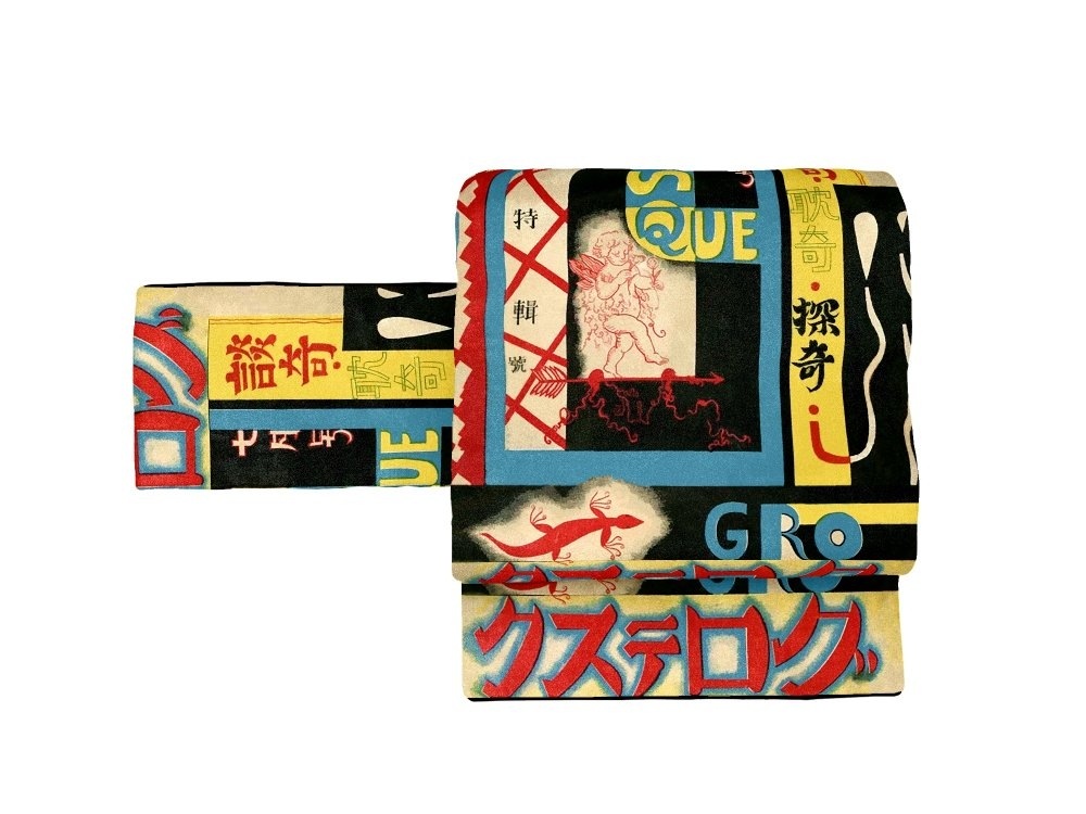 京袋帯　FU503919
