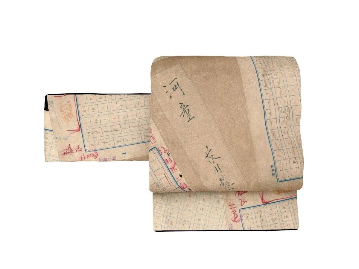 京袋帯　FU180255