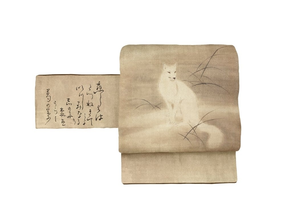 京袋帯　FU180283