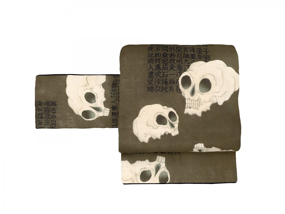 京袋帯　FU504135