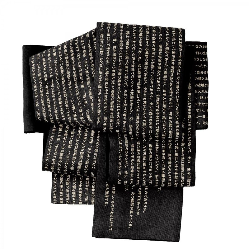 即納品 半幅帯 sFU202202154 | ブランド別 | ゴフクヤサン・ドットコム