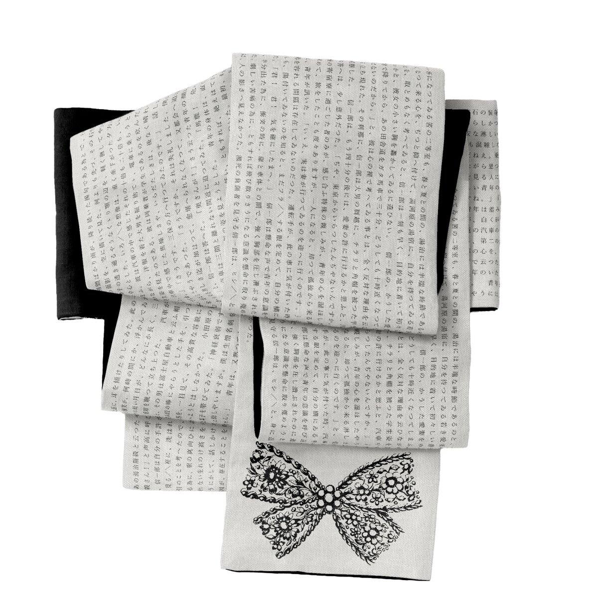 半幅帯　FU202202146