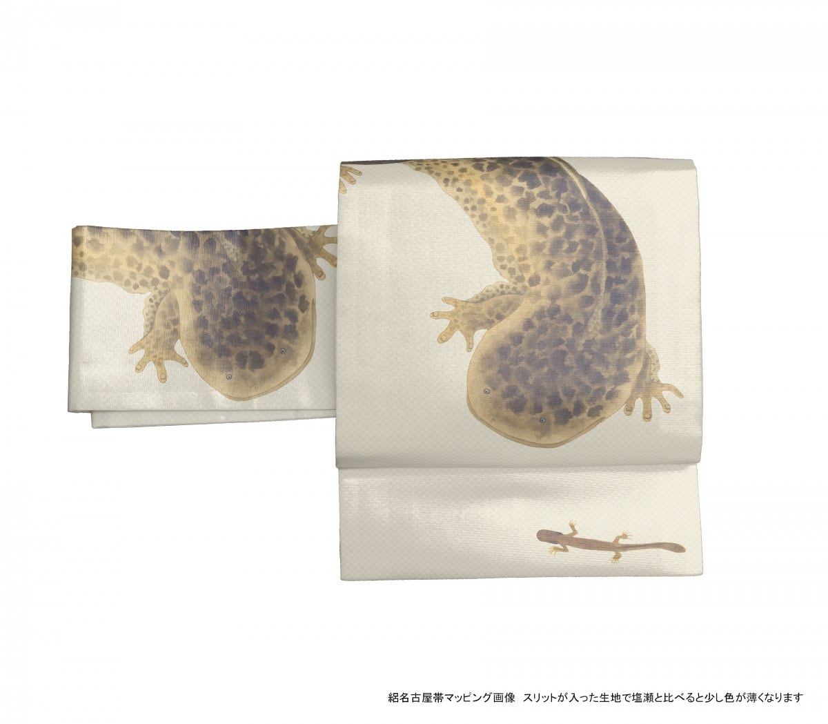 京袋帯　sFU503803　即納品