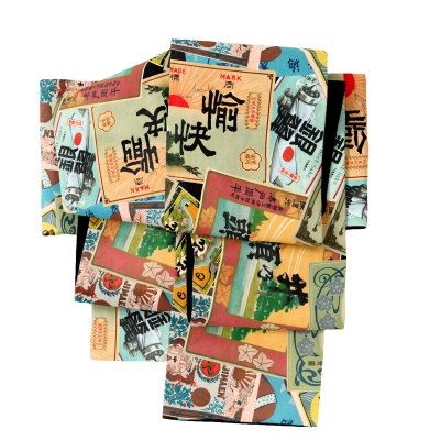 半幅帯 sFU00343 即納品