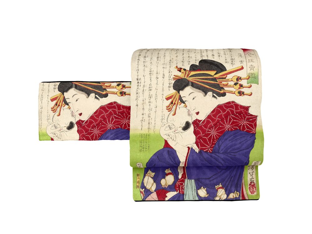 京袋帯　sFU180308　即納品